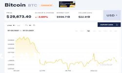 全面解析以太坊钱包网站接口的功能与应用