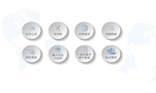 最佳比特币轻量钱包推荐:轻松安全管理您的数字资产