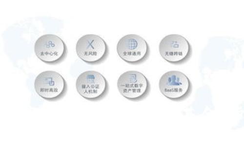 如何通过数字币钱包轻松购买基金:步骤与技巧