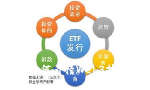 解锁未来:盖茨如何看待Web3技术的潜力与前景