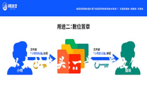 如何购买以太坊熊头：一步一步教你轻松入手