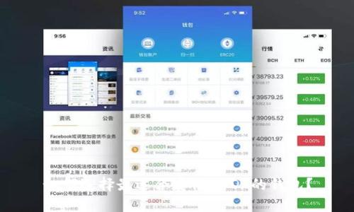 如何选择最适合存储USDT的钱包?