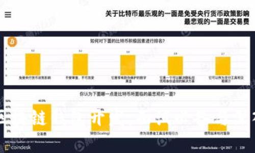掌握区块链钱包开发:面试必备与深入实践