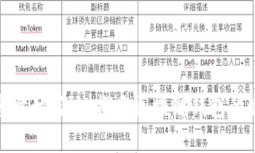 从零开始:深入探索区块链钱包的世界
