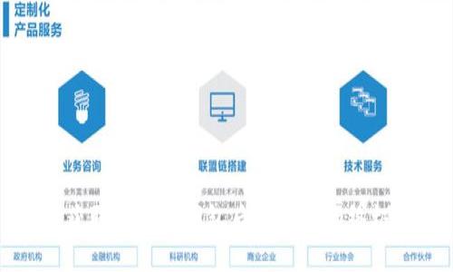 轻松获取以太坊钱包后台信息的终极指南