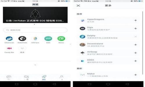 2023年区块链数字货币钱包推荐排行:助你轻松管理资产