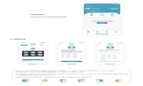 选择最佳虚拟币钱包,轻松管理资金与获利!