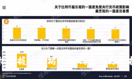 轻松掌握以太坊提取钱包的终极指南