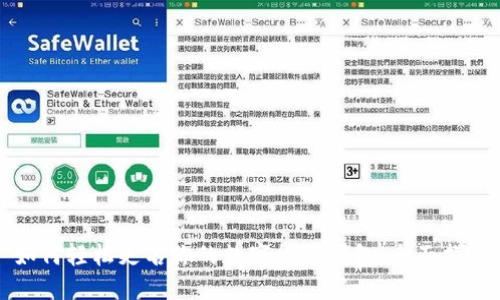 如何轻松更名你的数字货币钱包:全面指南
