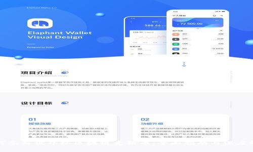 如何参与世界杯区块链竞猜币:全面指南与深度解析