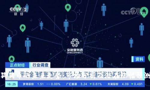 狗狗币的未来走势:市场分析及潜在涨幅预测