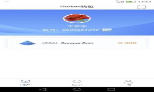 如何安全地管理安网3钱包里的比特币?探索最佳实践和技巧