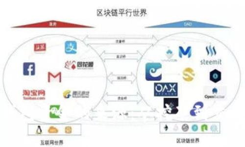 揭秘区块链钱包资金的来源:从挖矿到交易的多元渠道