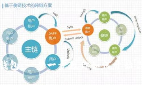 轻松开启以太坊钱包:一步一步教你如何开始你的加密货币之旅