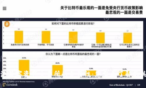 解密香港数字资产交易所的合法性：您需要了解的关键要素