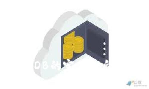 深入探索Ethereum与LevelDB的完美融合:构建高效区块链应用的关键
