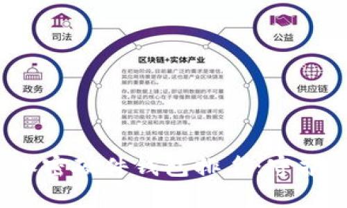 2023年最佳加密硬件钱包排名:守护你的数字资产