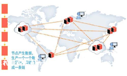 高效挖掘以太币的秘诀:全面解析Antminer E3矿机
