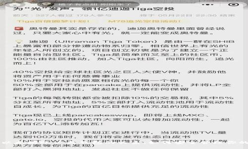 深入探讨以太坊账户与钱包的关系:如何安全管理你的数字资产