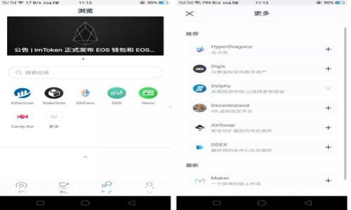 彻底了解以太坊钱包:安全存储与交易技巧