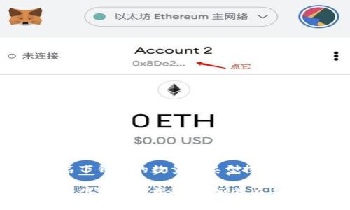 以太坊名下钱包的数量与类型探索

以太坊名下钱包大揭秘：你知道有多少种吗？