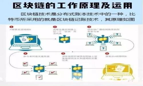 一步一步教你如何创建自己的以太坊钱包,轻松管理你的数字资产