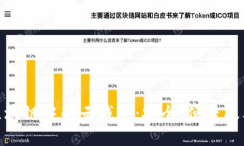 探索区块链中的云钱包：安全、便捷及其优势