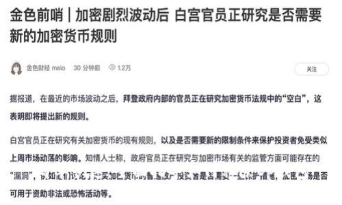 简单快速：全面指导如何移除Op钱包