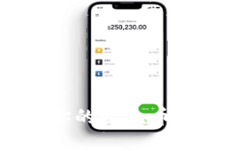 在哪里找到你的以太币账户：全面指南