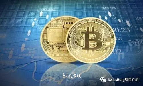 biasu
