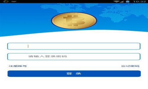 揭开比特币中国钱包的面纱:让你的数字货币管理更轻松