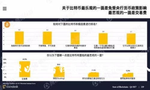 有效管理以太坊钱包:快速批量导入指南