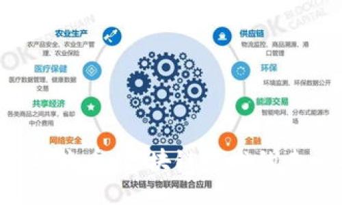 探秘HTT超流币:区块链技术的未来与应用