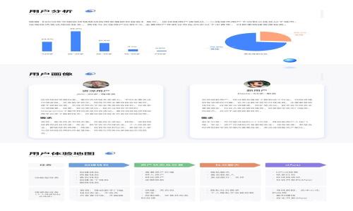 探索虚拟数字钱包：提升你的财务便利性与安全性的最佳选择