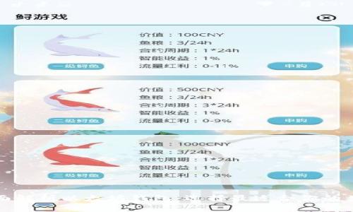 全面解析以太坊钱包：选择最适合你的类型