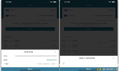轻松上手：如何通过币安钱包在线购买比特币