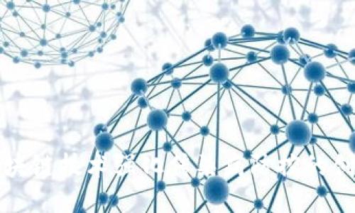 利用区块链技术强化传染病防控的创新方案