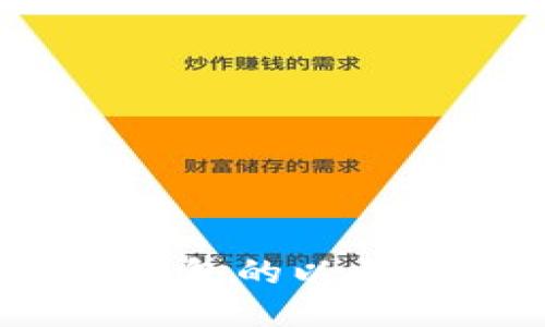 轻松转移：如何将火币钱包的以太坊转入其他以太坊钱包