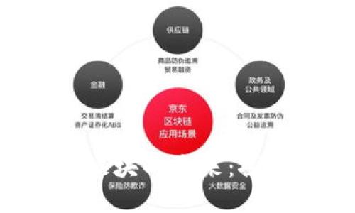 揭开Web3基础设施板块的未来：探寻最具潜力的龙头币