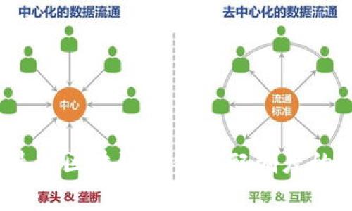 深度剖析：最新区块链奖金分配制度的演变与实践