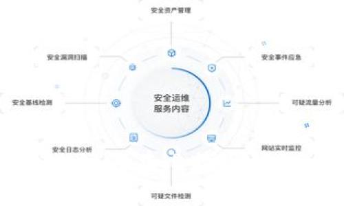 一步一步教你如何在比特派钱包出售以太坊