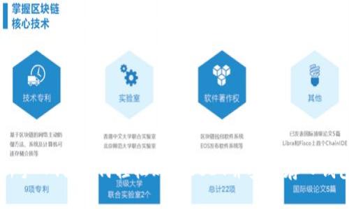 新手入门：如何轻松购买USDT并安全存入钱包