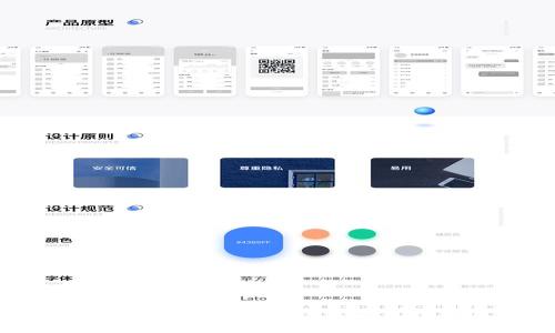 轻松掌握MyWallet：以太坊钱包使用指南与实用技巧