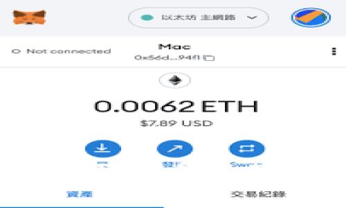 手把手教你如何查看数字货币钱包流水