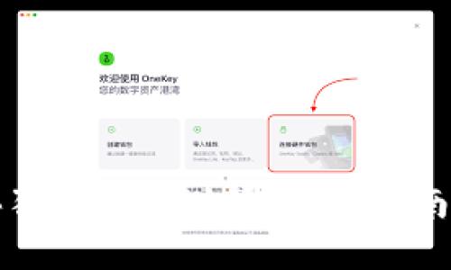 钱包怎么买狗狗币最划算?快速指南与实用技巧