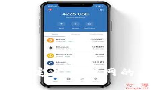 探索Web3：重新定义互联网的未来与可能性