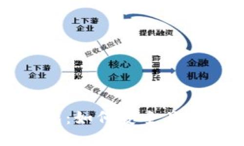 探索以太坊智能合约钱包：如何安全且高效地管理你的数字资产