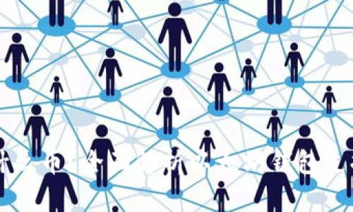 以太坊钱包能存什么币？全面解析以太坊钱包支持的各种数字资产