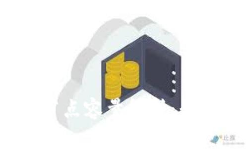 : LTC币钱包节点容量解析：我们需要多少G？