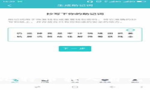 如何将比特币转入自己的钱包？